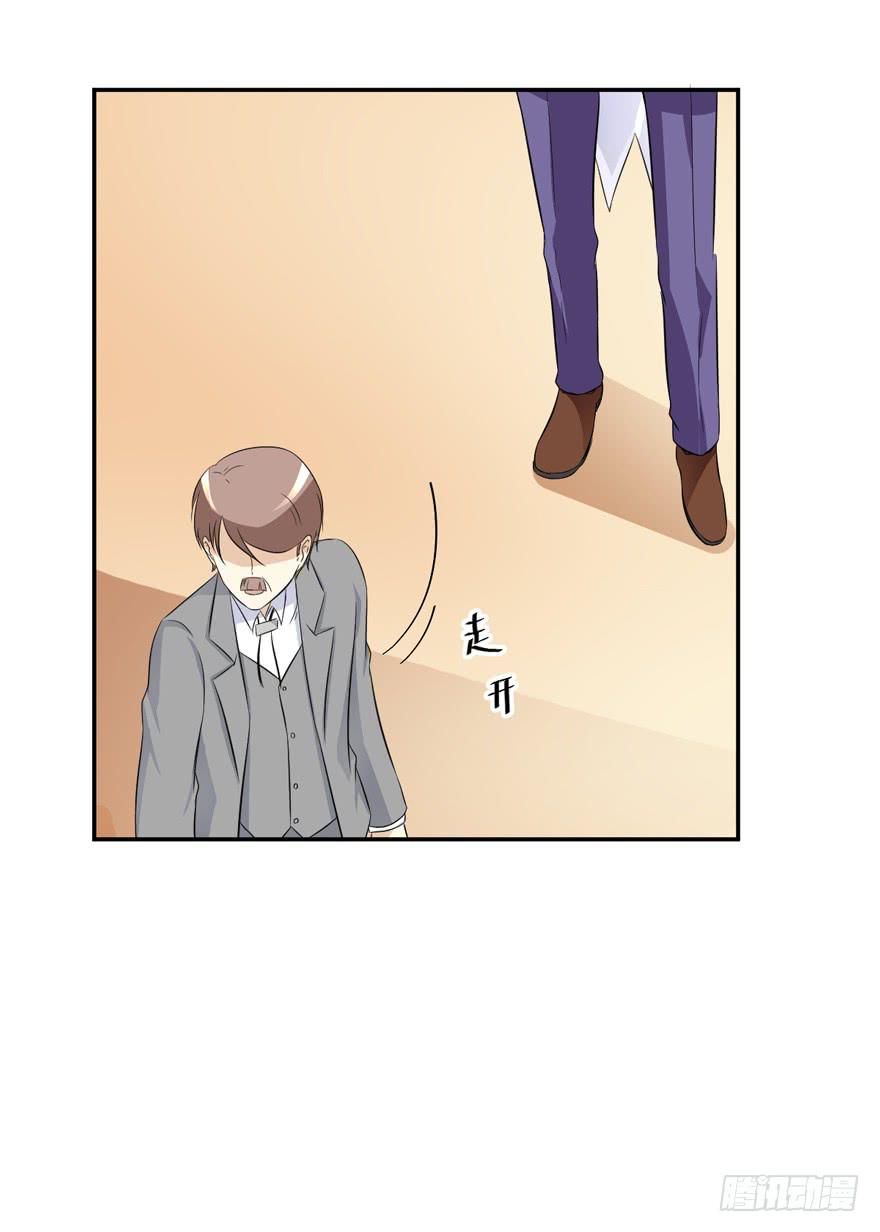 45话 破碎的婚礼(1/2)-第48话