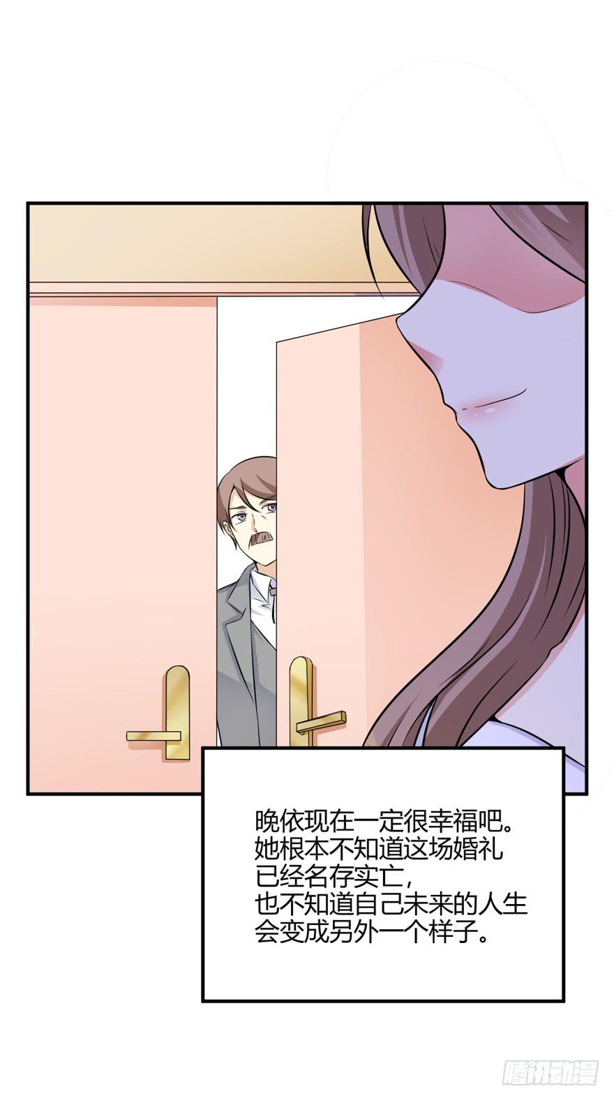 45话 破碎的婚礼(1/2)-第48话