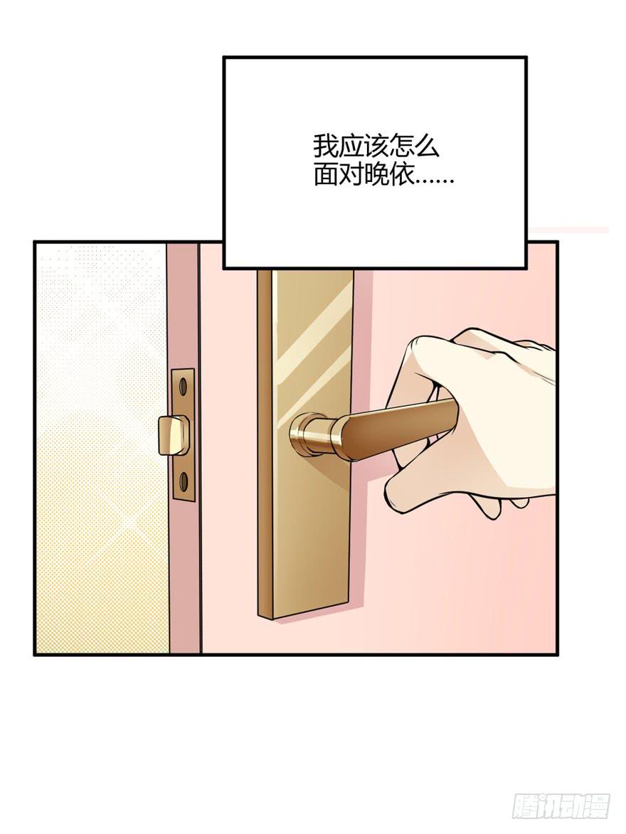45话 破碎的婚礼(1/2)-第48话