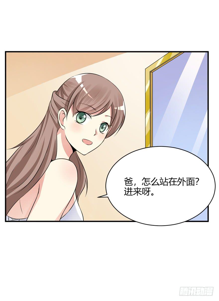 45话 破碎的婚礼(1/2)-第48话