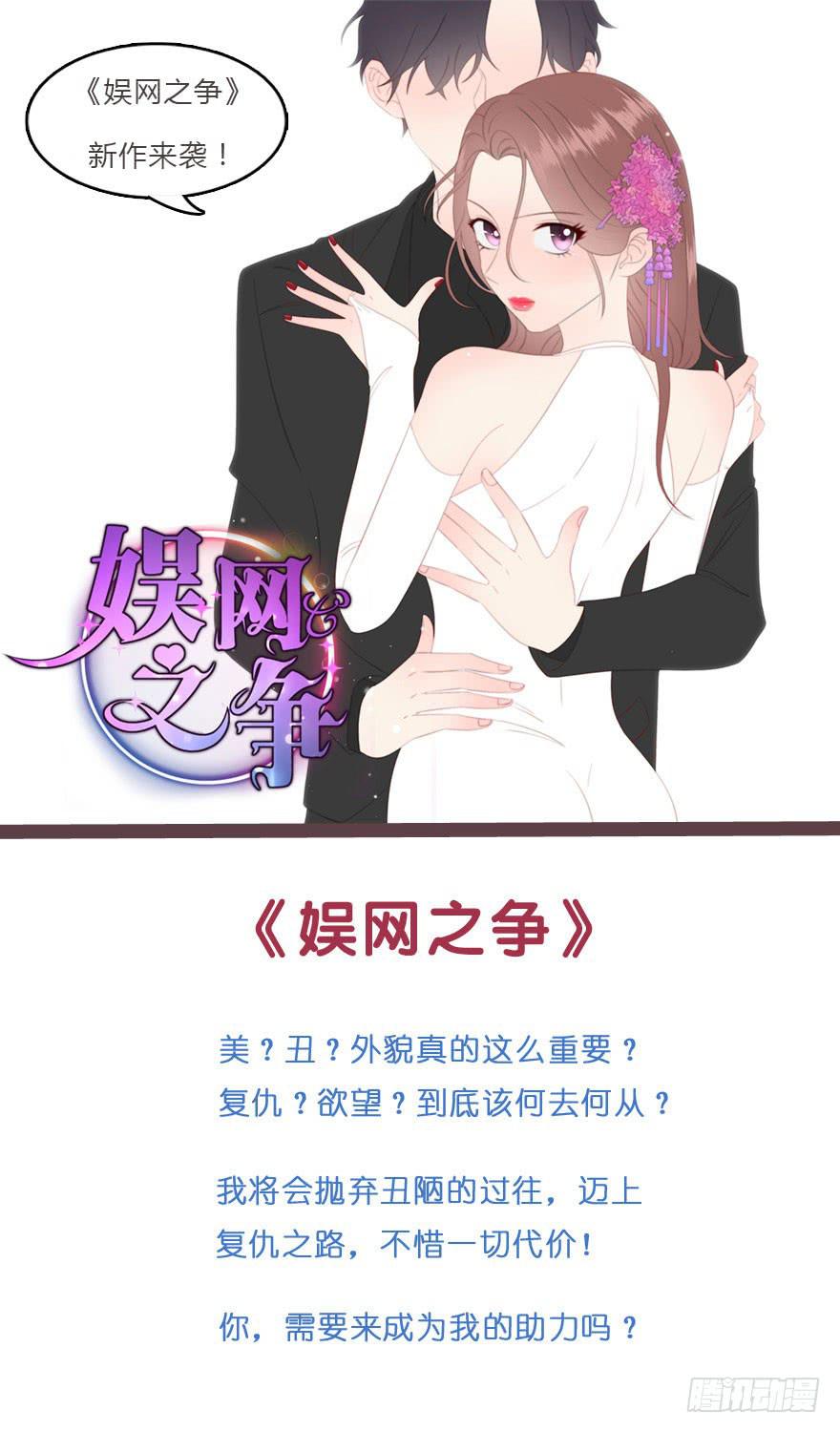 47话 你配不上她(1/2)-第50话