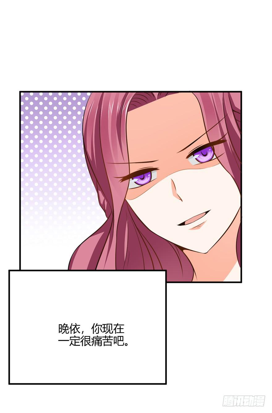 47话 你配不上她(1/2)-第50话