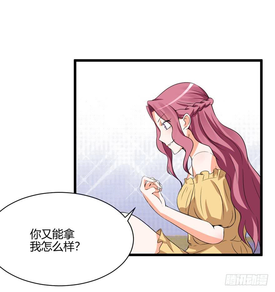 47话 你配不上她(1/2)-第50话