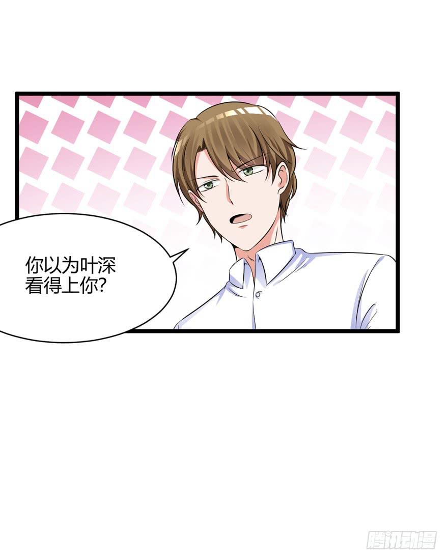 47话 你配不上她(1/2)-第50话