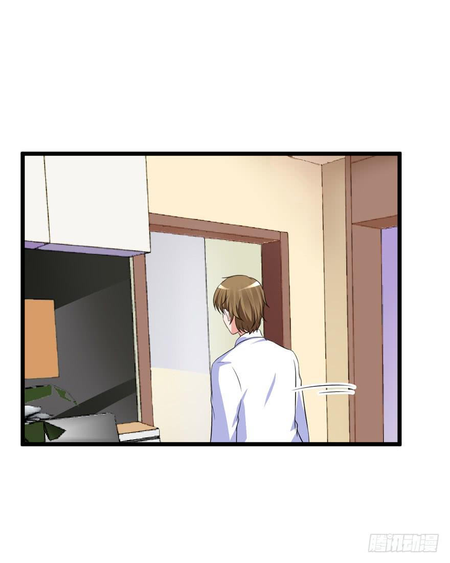 47话 你配不上她(1/2)-第50话