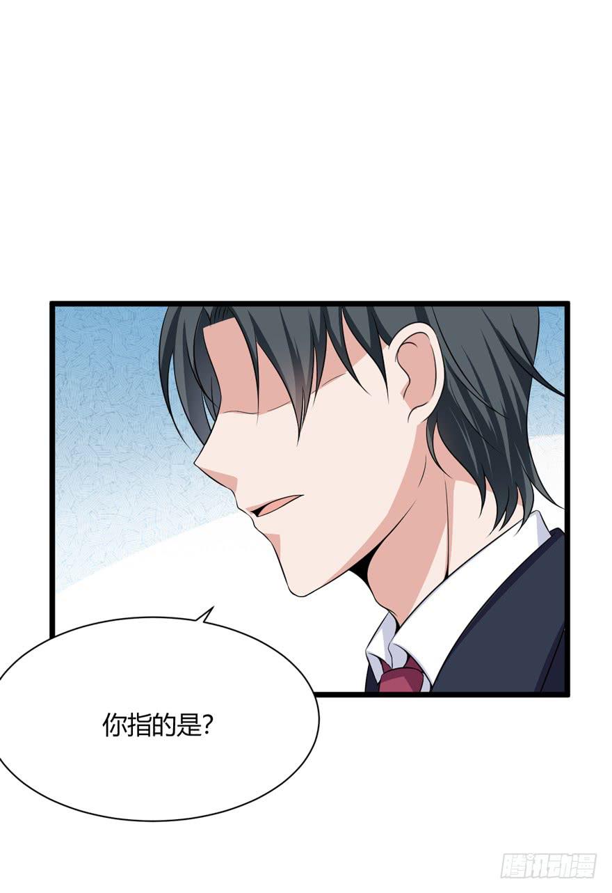 47话 你配不上她(1/2)-第50话