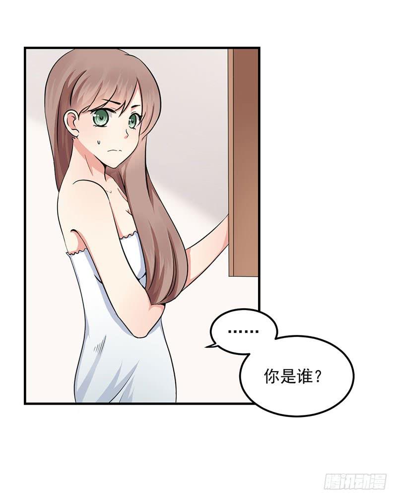06话 未婚妻秦若雨(1/2)-第6话