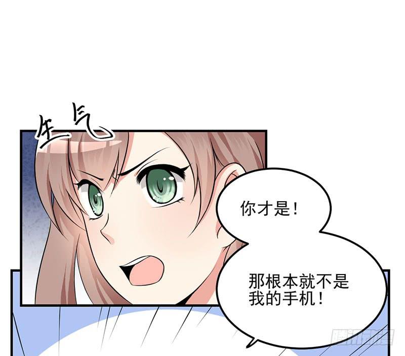 06话 未婚妻秦若雨(1/2)-第6话