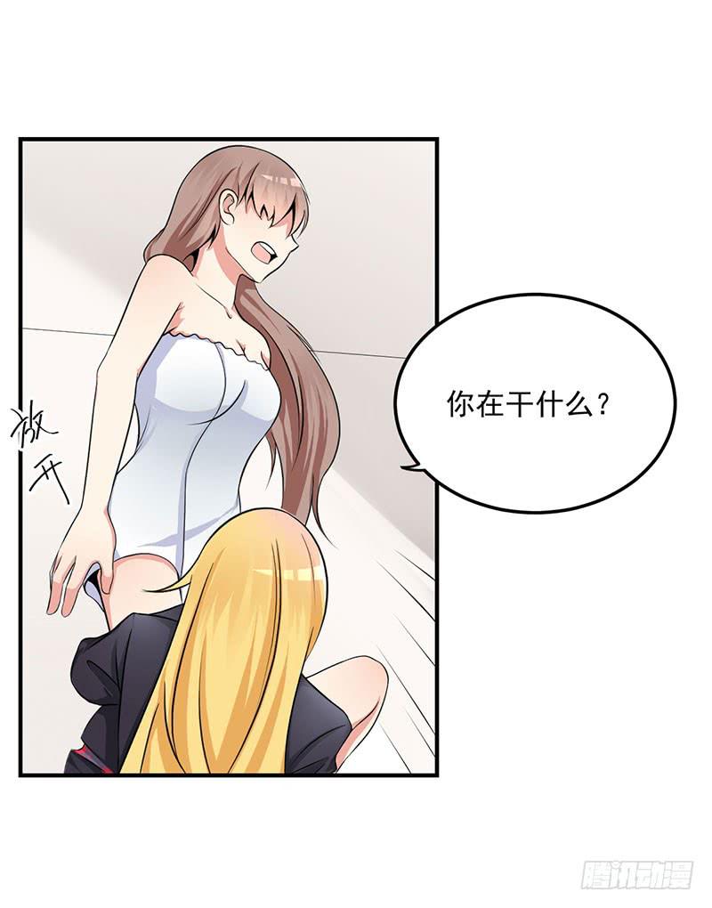 06话 未婚妻秦若雨(1/2)-第6话