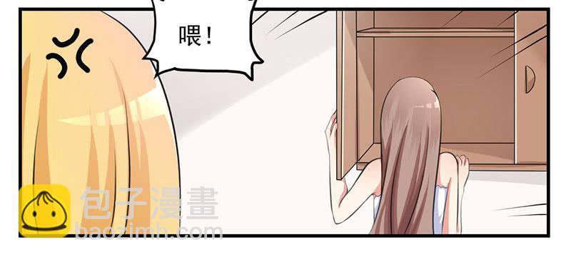 06话 未婚妻秦若雨(1/2)-第6话