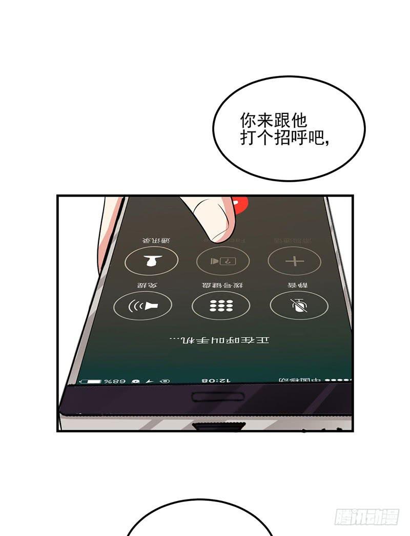 06话 未婚妻秦若雨(1/2)-第6话