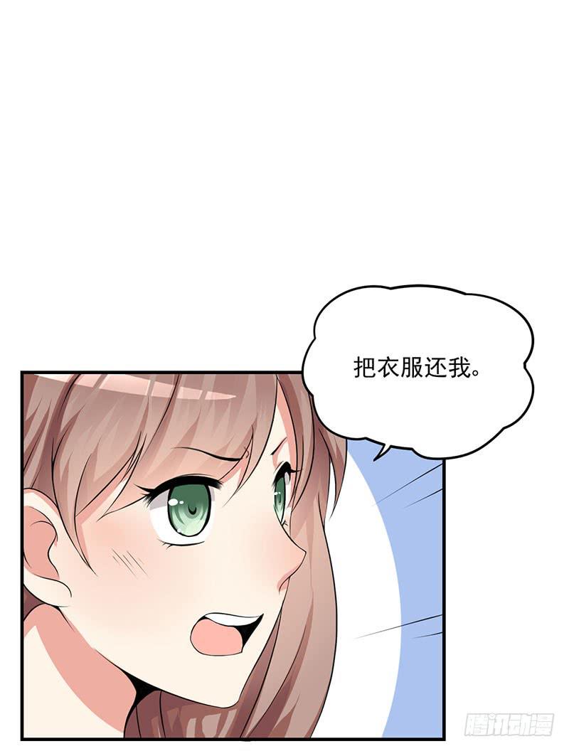06话 未婚妻秦若雨(1/2)-第6话