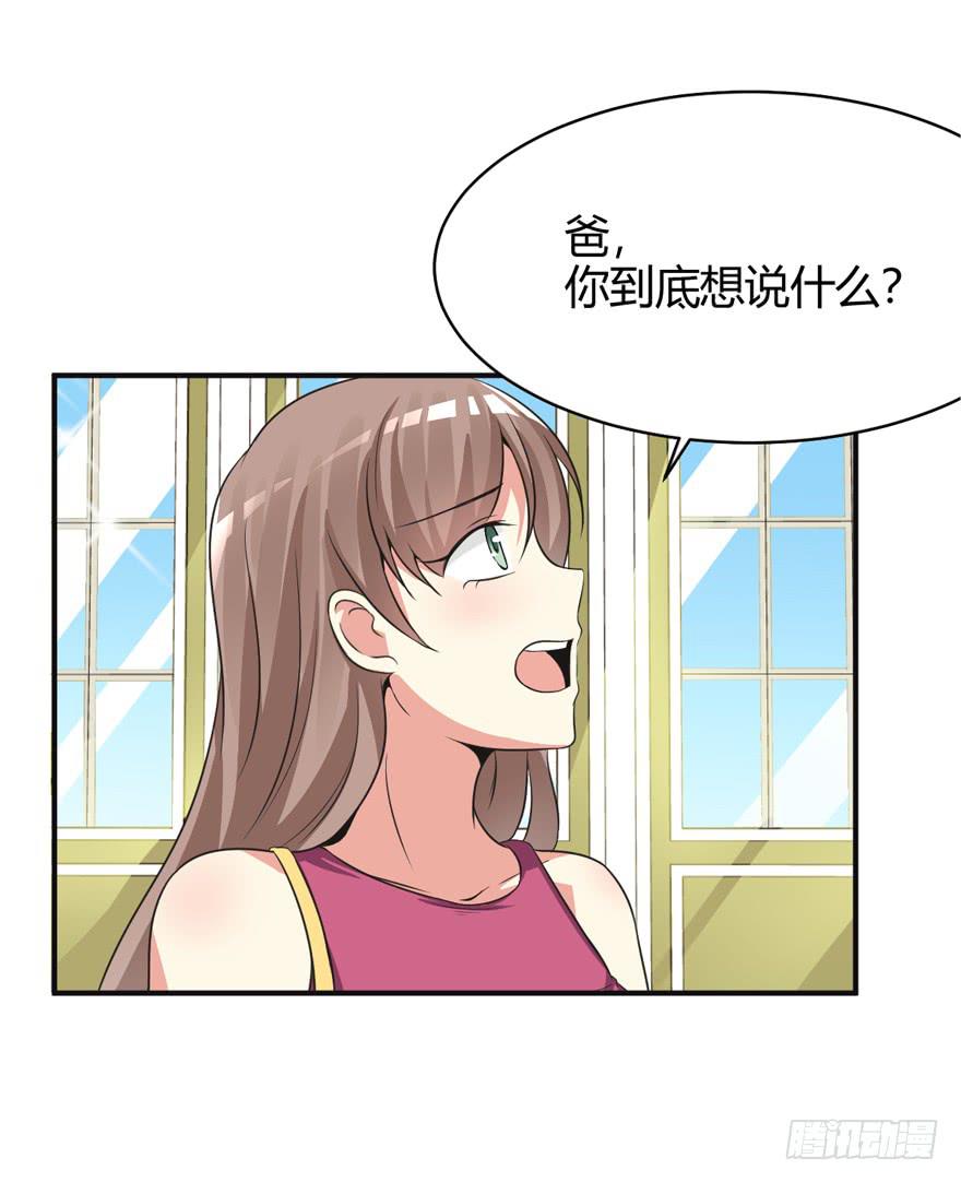 49话 你自由了(1/2)-第52话