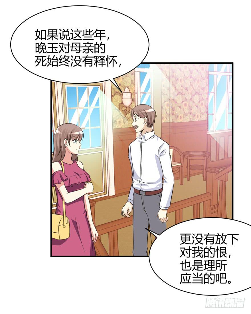 49话 你自由了(1/2)-第52话