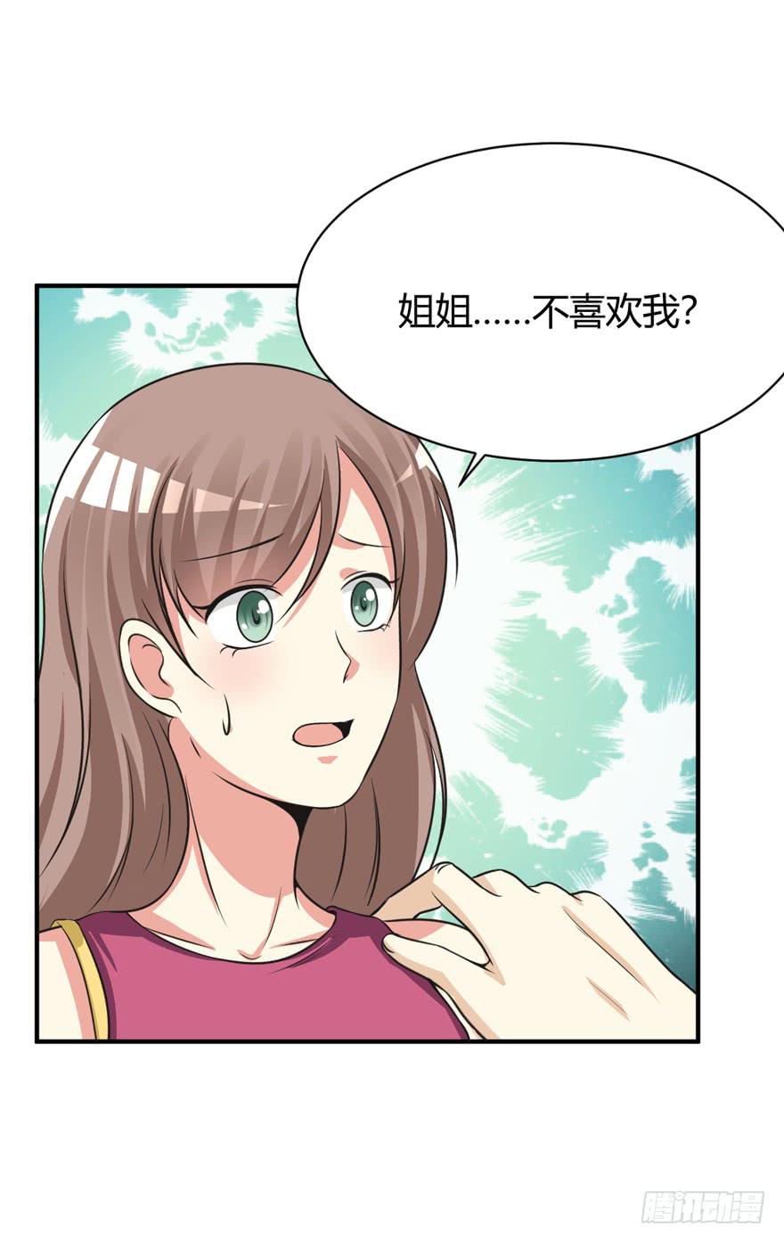 49话 你自由了(1/2)-第52话