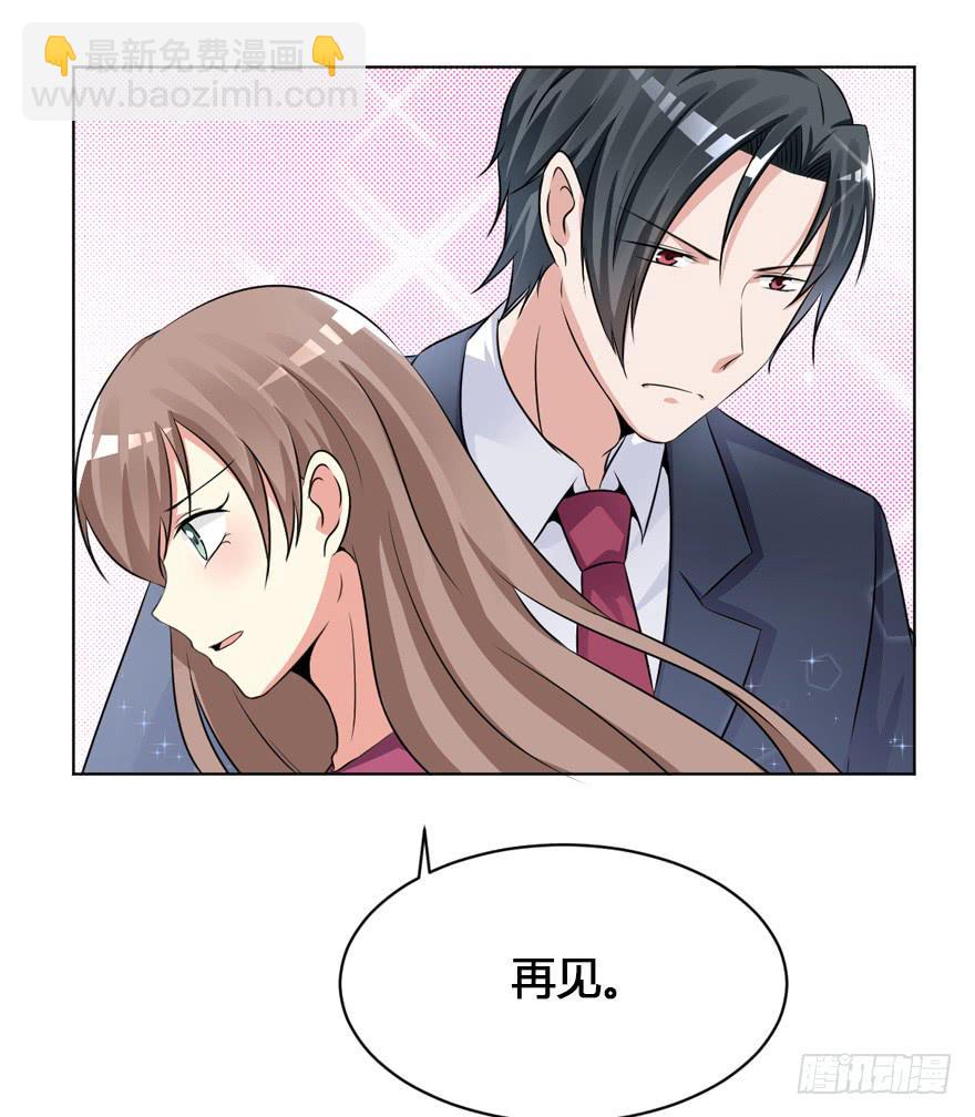 49话 你自由了(1/2)-第52话