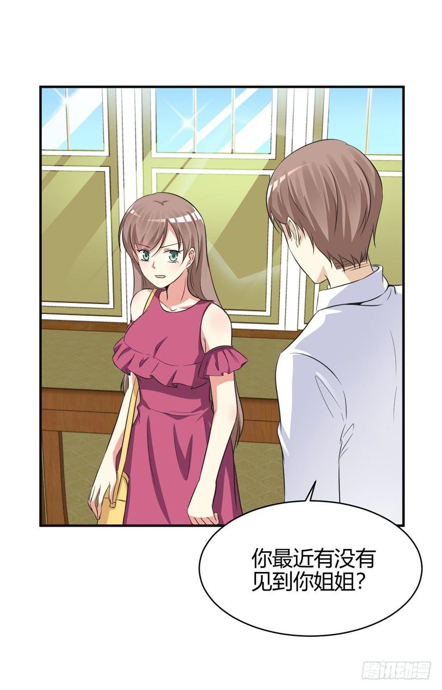 49话 你自由了(1/2)-第52话