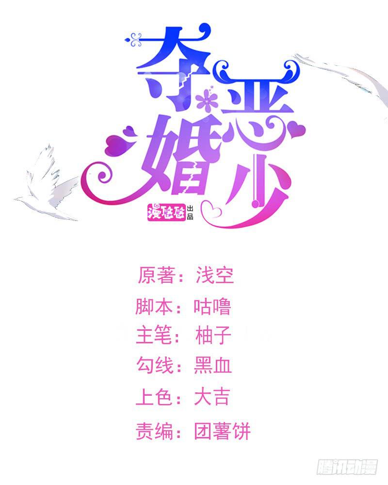 51话 着火了(1/2)-第54话