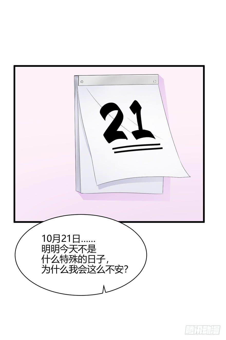 51话 着火了(1/2)-第54话