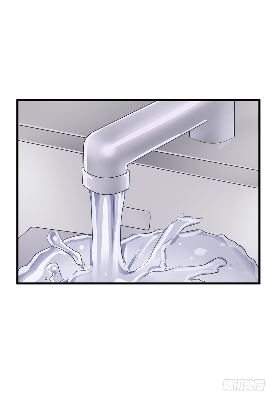 51话 着火了(1/2)-第54话