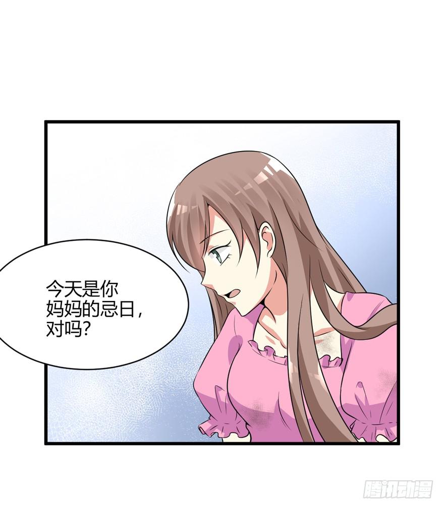 51话 着火了(1/2)-第54话