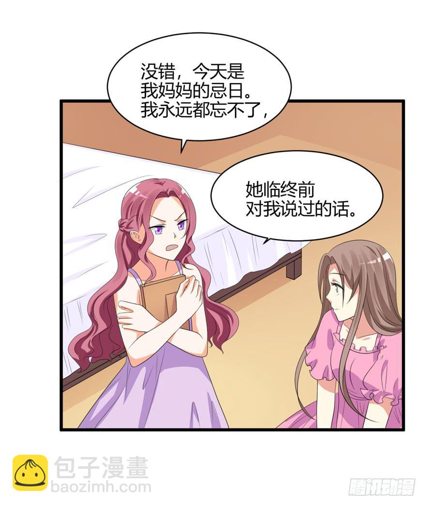 51话 着火了(1/2)-第54话