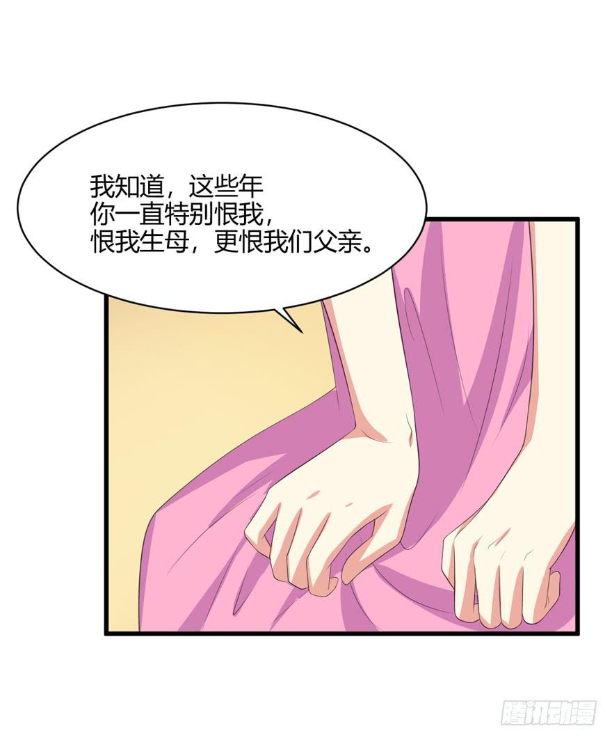 51话 着火了(1/2)-第54话