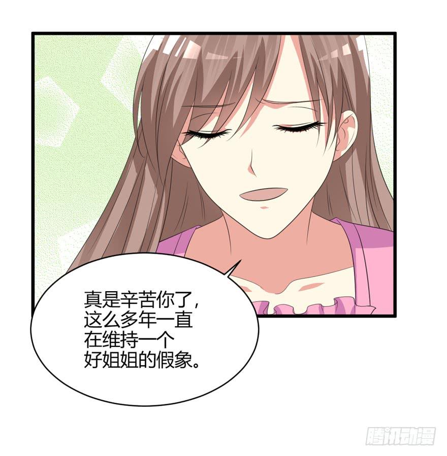 51话 着火了(1/2)-第54话