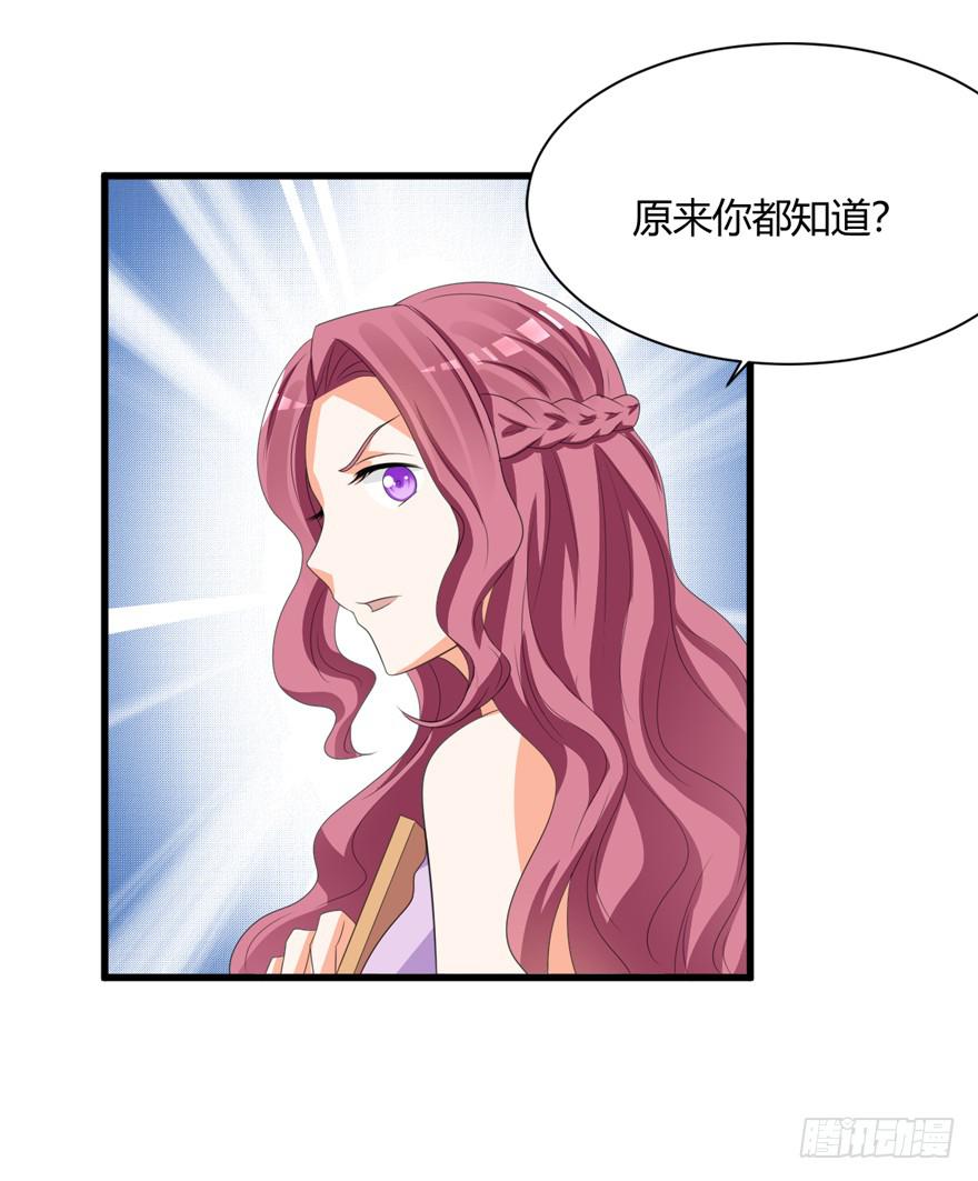 51话 着火了(1/2)-第54话