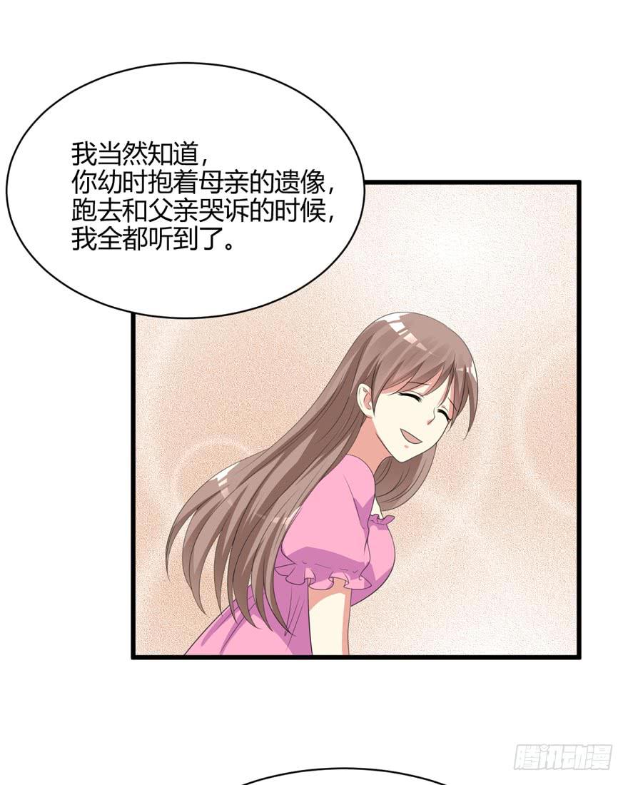 51话 着火了(1/2)-第54话