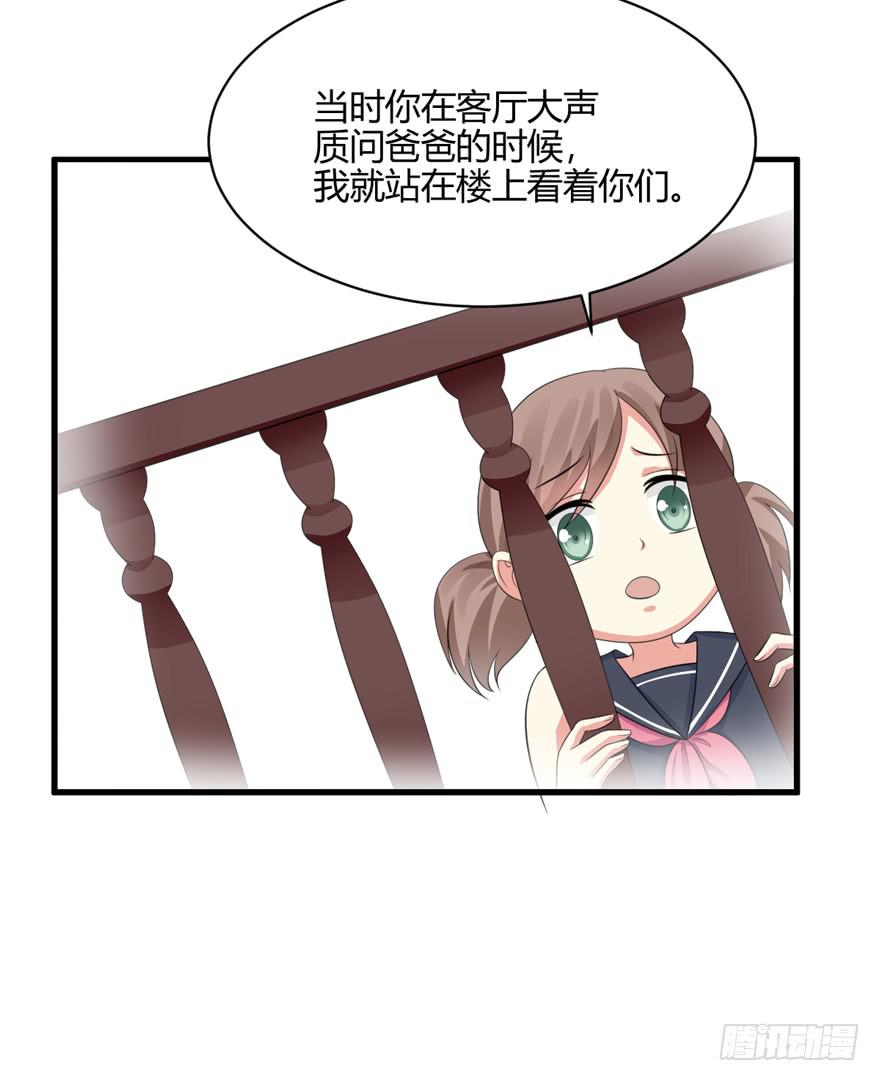 51话 着火了(1/2)-第54话