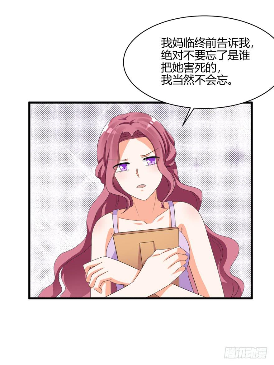 51话 着火了(1/2)-第54话