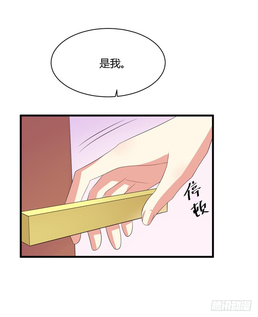 51话 着火了(1/2)-第54话