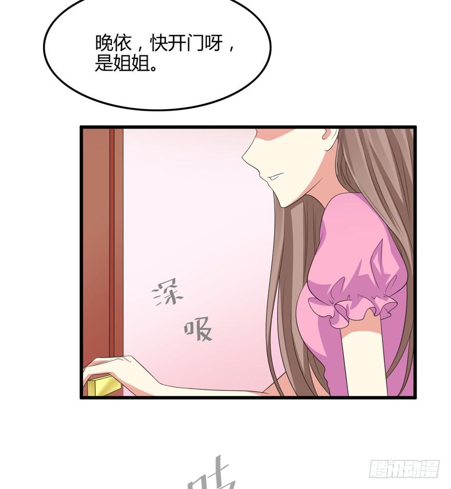 51话 着火了(1/2)-第54话