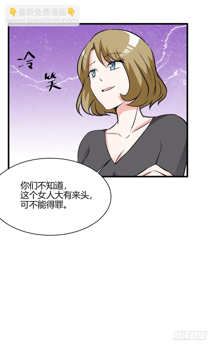 53话 别再纠缠我(1/2)-第56话