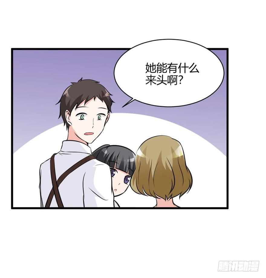 53话 别再纠缠我(1/2)-第56话