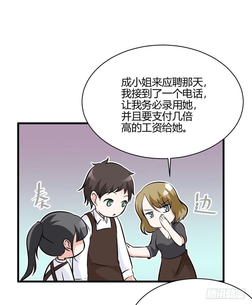 53话 别再纠缠我(1/2)-第56话