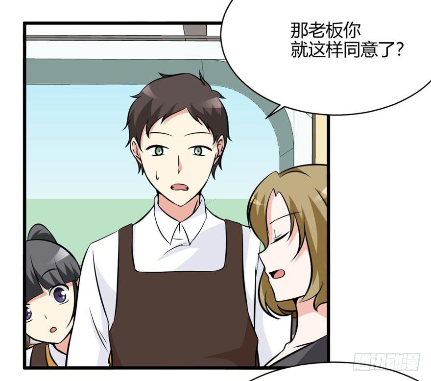 53话 别再纠缠我(1/2)-第56话