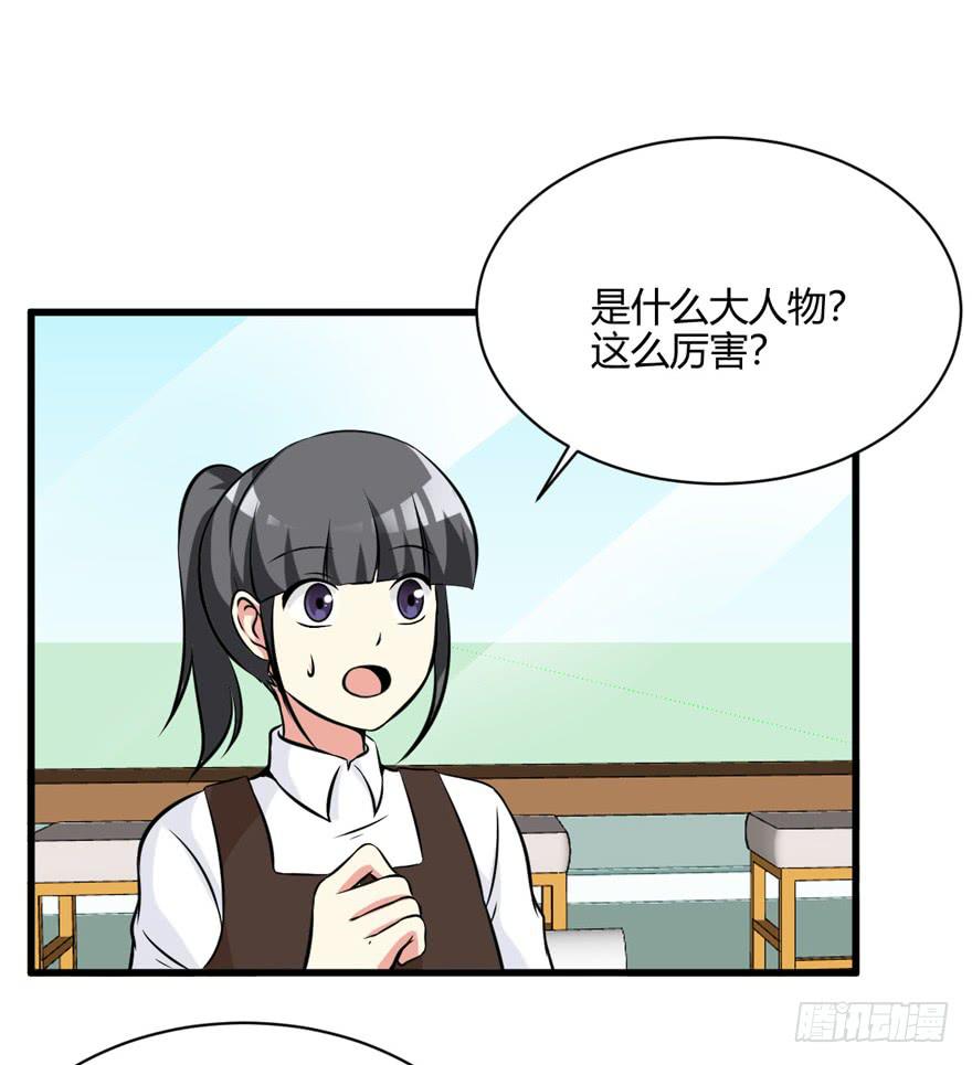 53话 别再纠缠我(1/2)-第56话