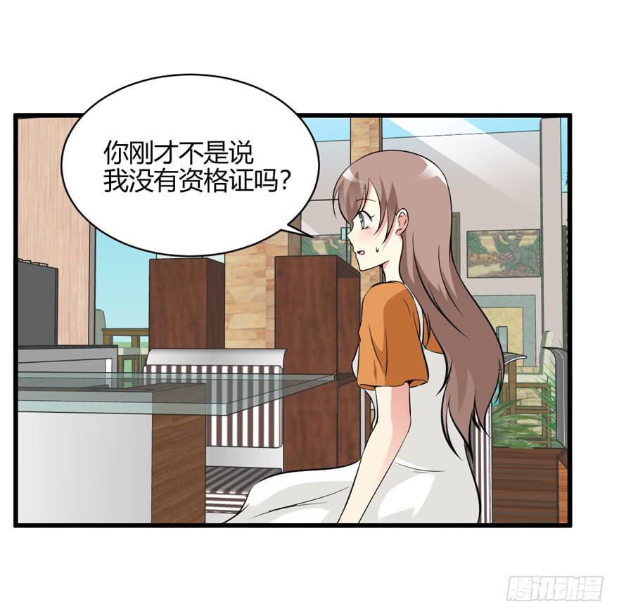 53话 别再纠缠我(1/2)-第56话