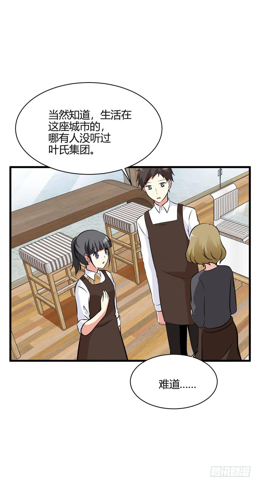 53话 别再纠缠我(1/2)-第56话