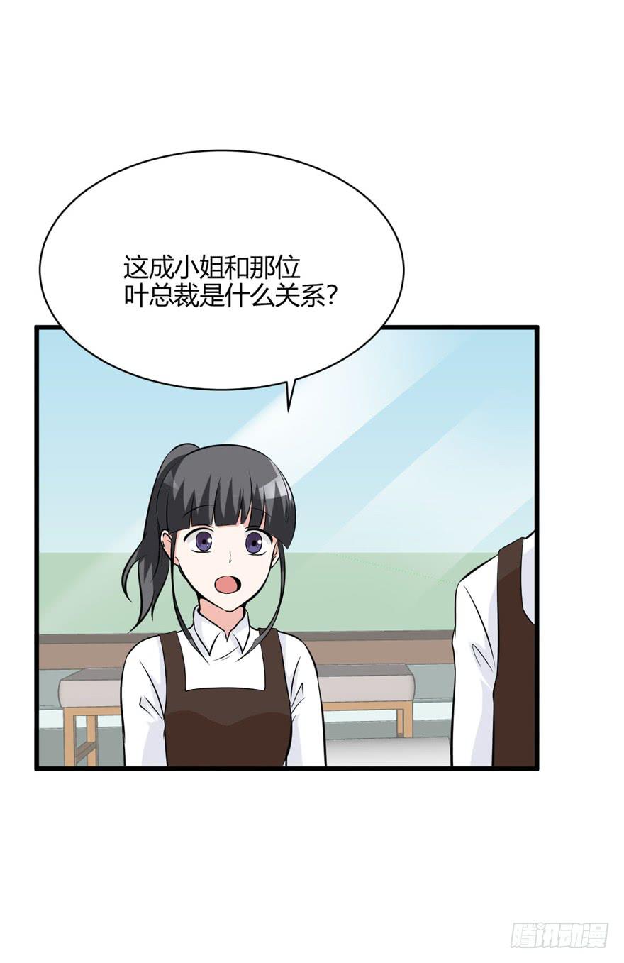 53话 别再纠缠我(1/2)-第56话
