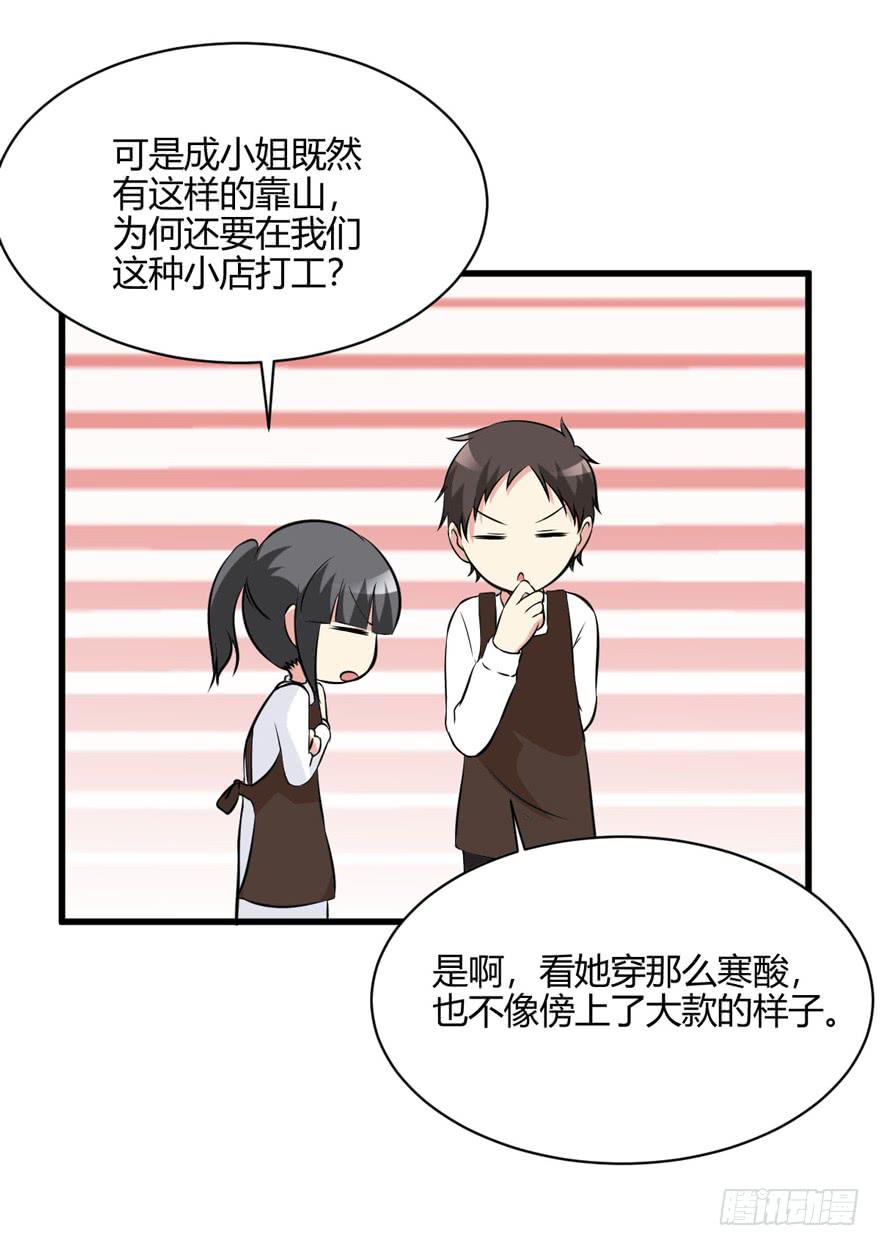 53话 别再纠缠我(1/2)-第56话
