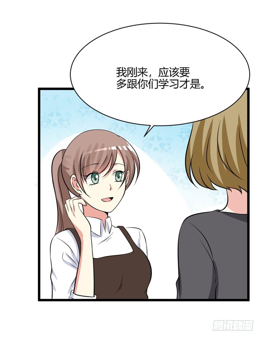 53话 别再纠缠我(1/2)-第56话