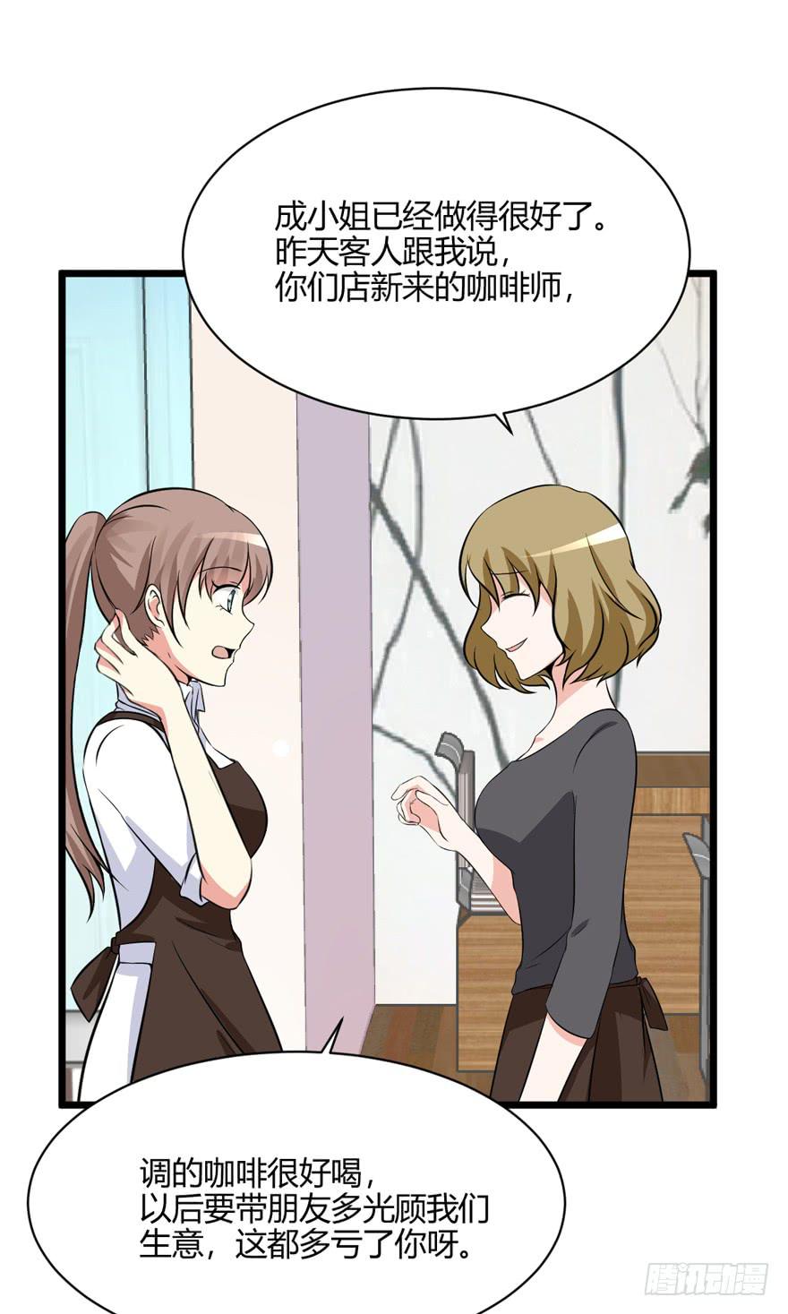 53话 别再纠缠我(1/2)-第56话