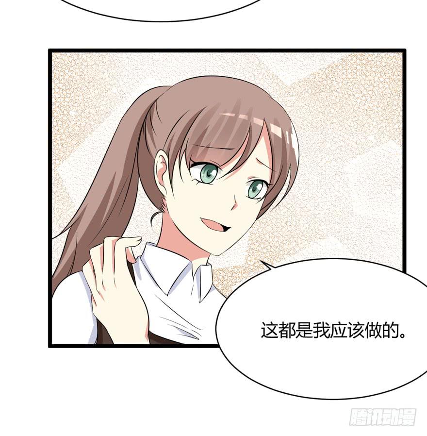 53话 别再纠缠我(1/2)-第56话
