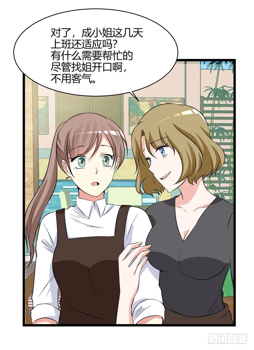 53话 别再纠缠我(1/2)-第56话