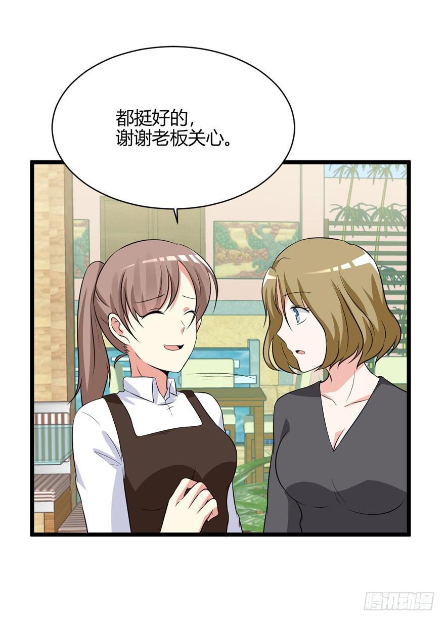53话 别再纠缠我(1/2)-第56话