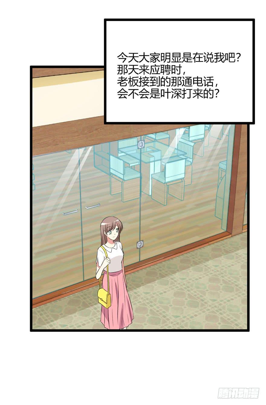 53话 别再纠缠我(1/2)-第56话