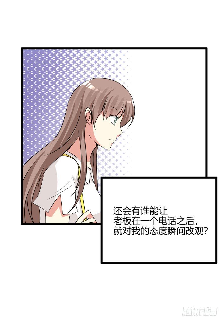 53话 别再纠缠我(1/2)-第56话
